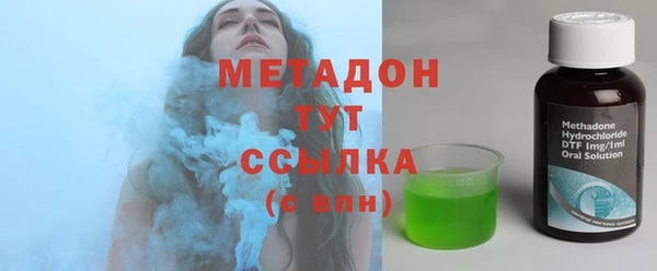 MESCALINE Абдулино