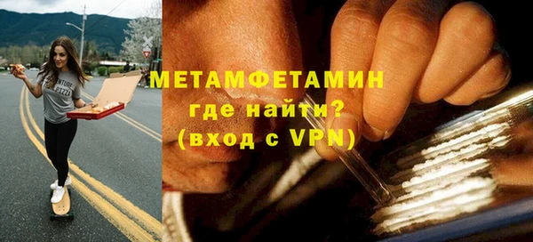 кокаин премиум Абаза